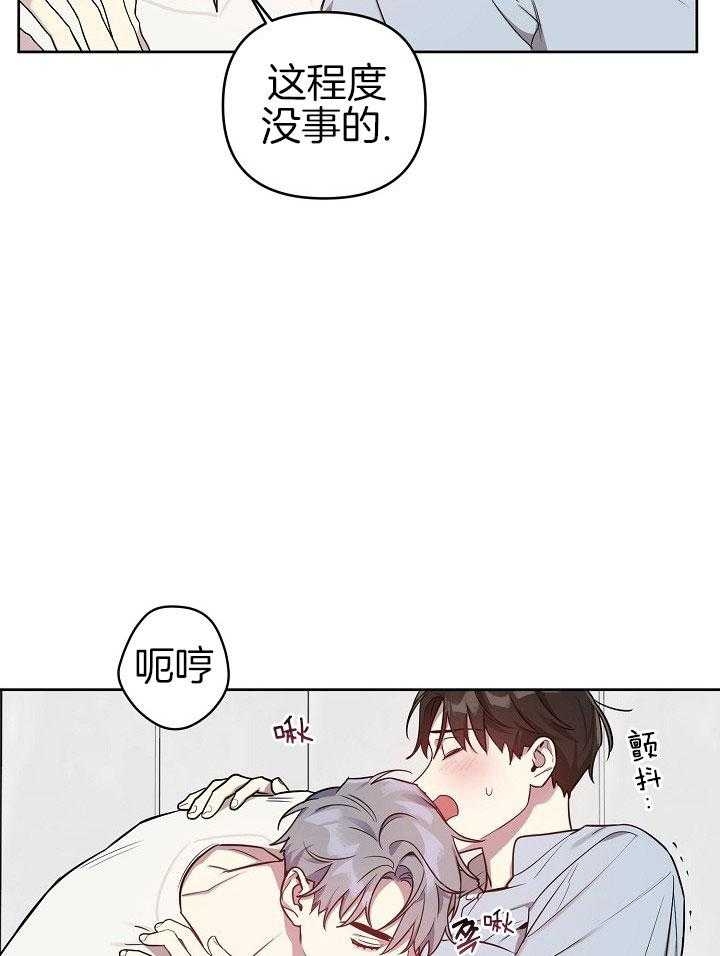 《本命在我学校》漫画最新章节第35话免费下拉式在线观看章节第【18】张图片