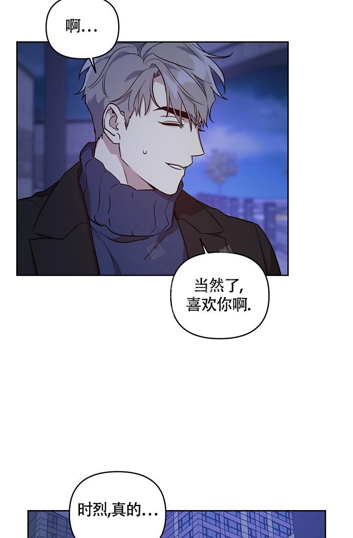 《本命在我学校》漫画最新章节第64话免费下拉式在线观看章节第【24】张图片