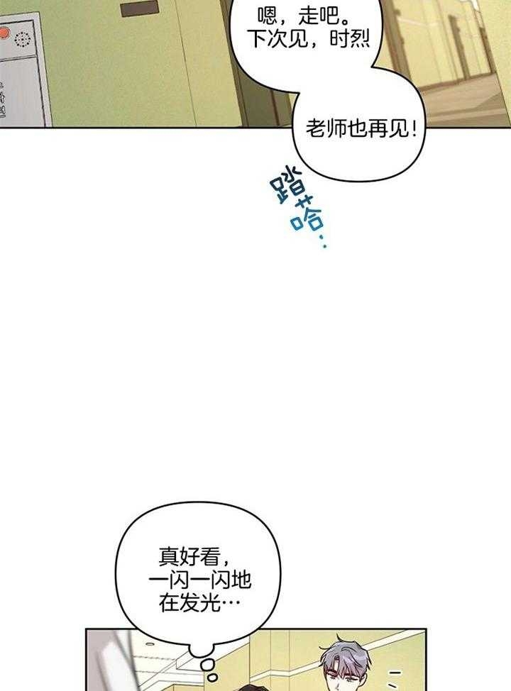 《本命在我学校》漫画最新章节第54话免费下拉式在线观看章节第【15】张图片