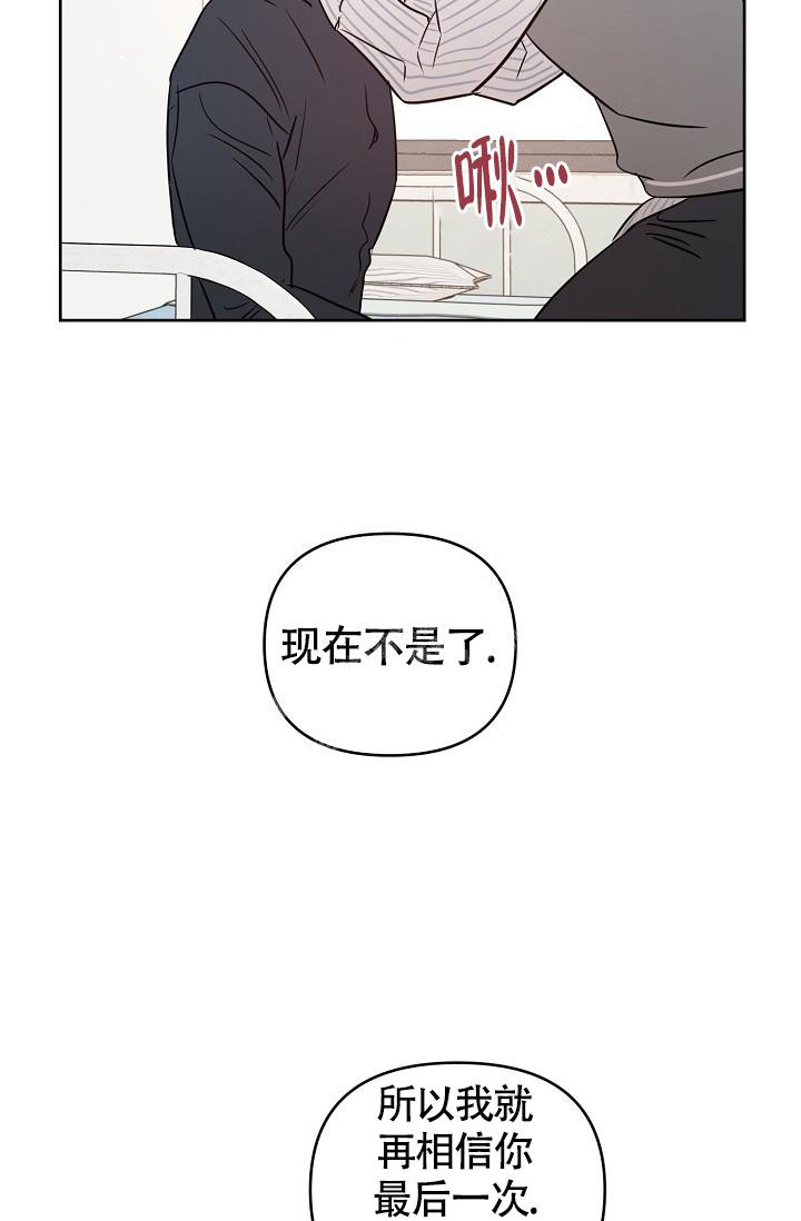 《本命在我学校》漫画最新章节第80话免费下拉式在线观看章节第【18】张图片