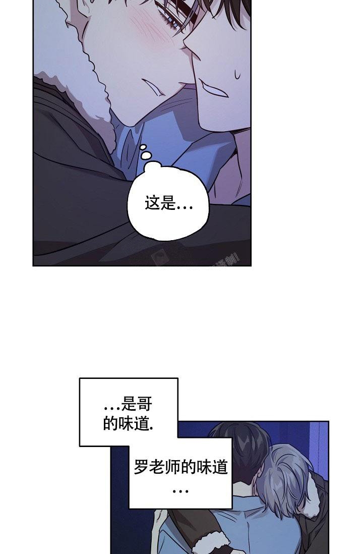 《本命在我学校》漫画最新章节第71话免费下拉式在线观看章节第【14】张图片