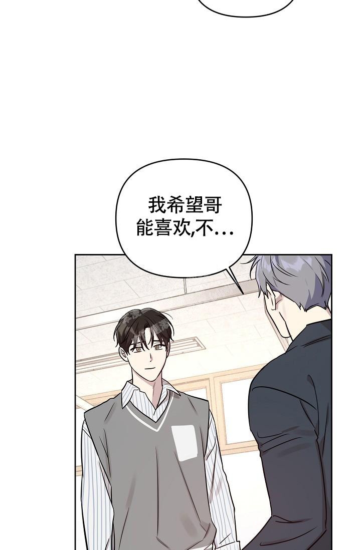 《本命在我学校》漫画最新章节第80话免费下拉式在线观看章节第【13】张图片