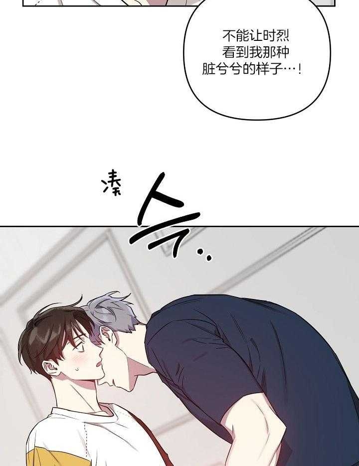 《本命在我学校》漫画最新章节第39话免费下拉式在线观看章节第【8】张图片