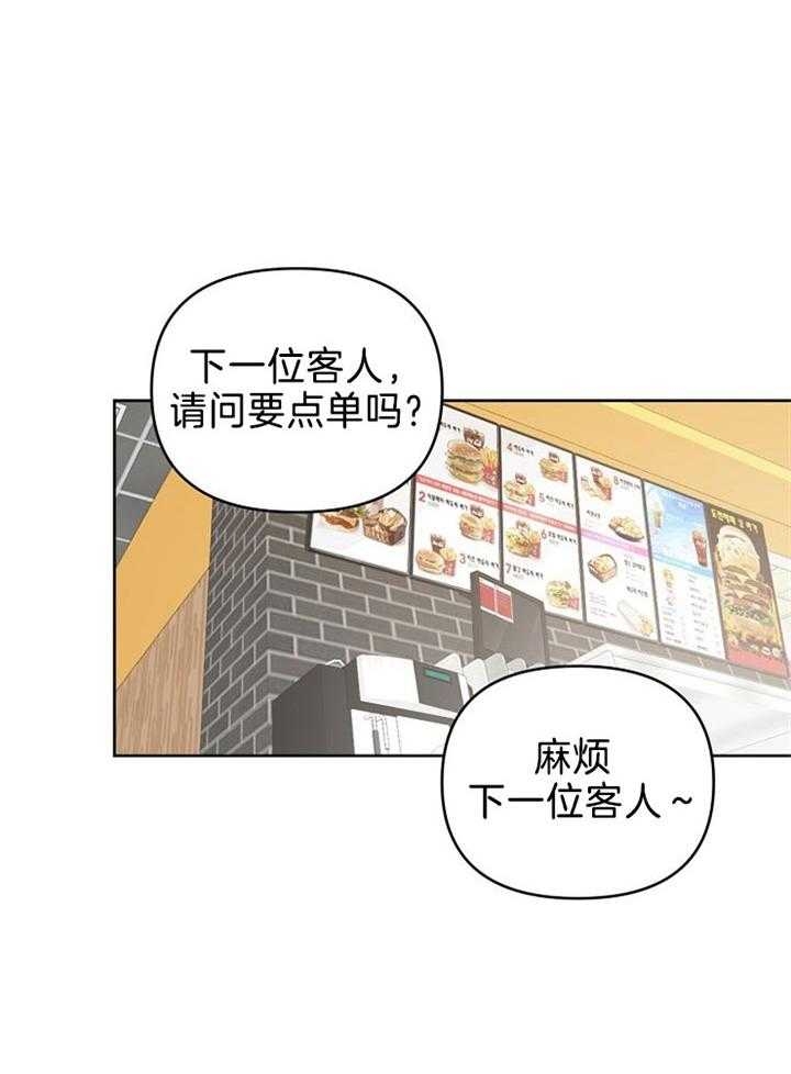 《本命在我学校》漫画最新章节第43话免费下拉式在线观看章节第【26】张图片