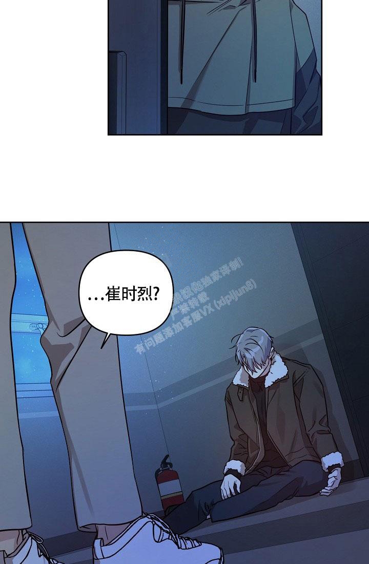 《本命在我学校》漫画最新章节第70话免费下拉式在线观看章节第【31】张图片