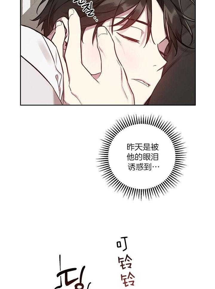 《本命在我学校》漫画最新章节第36话免费下拉式在线观看章节第【16】张图片