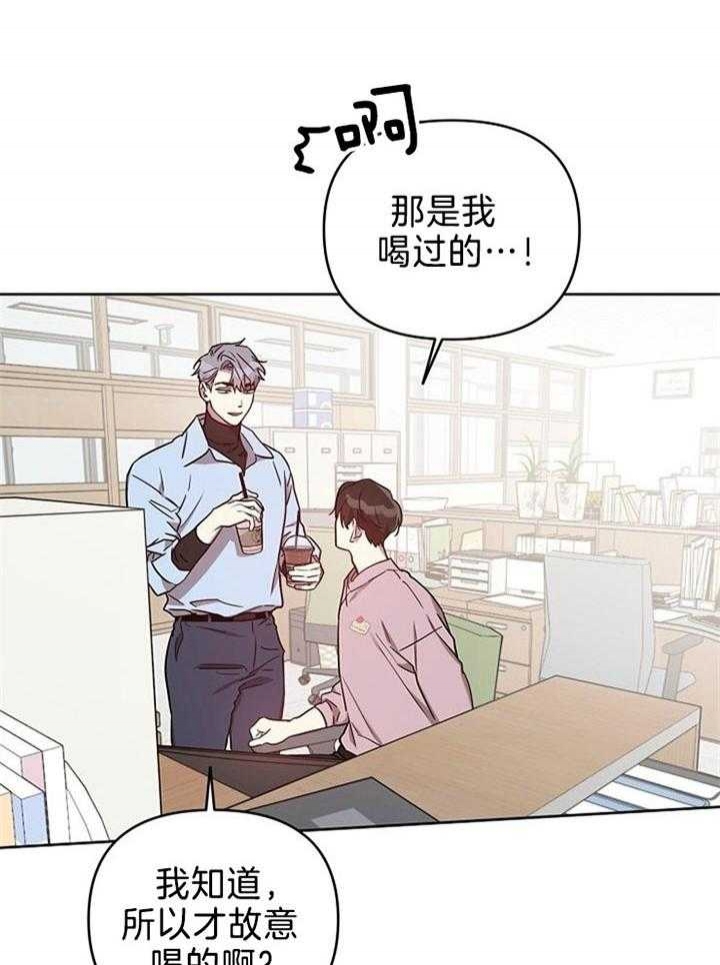 《本命在我学校》漫画最新章节第43话免费下拉式在线观看章节第【15】张图片