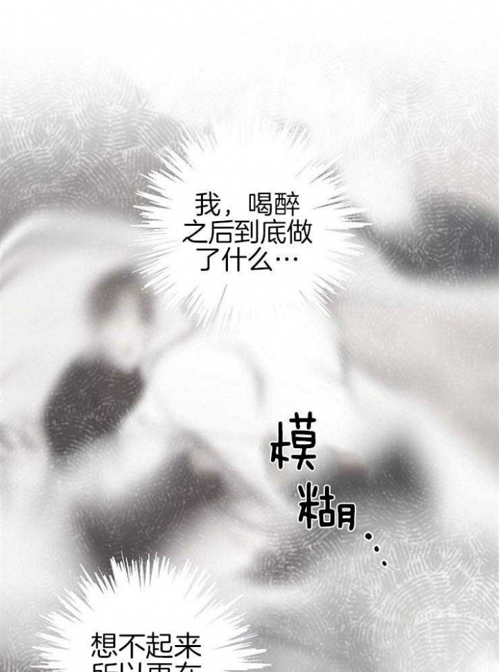 《本命在我学校》漫画最新章节第41话免费下拉式在线观看章节第【21】张图片