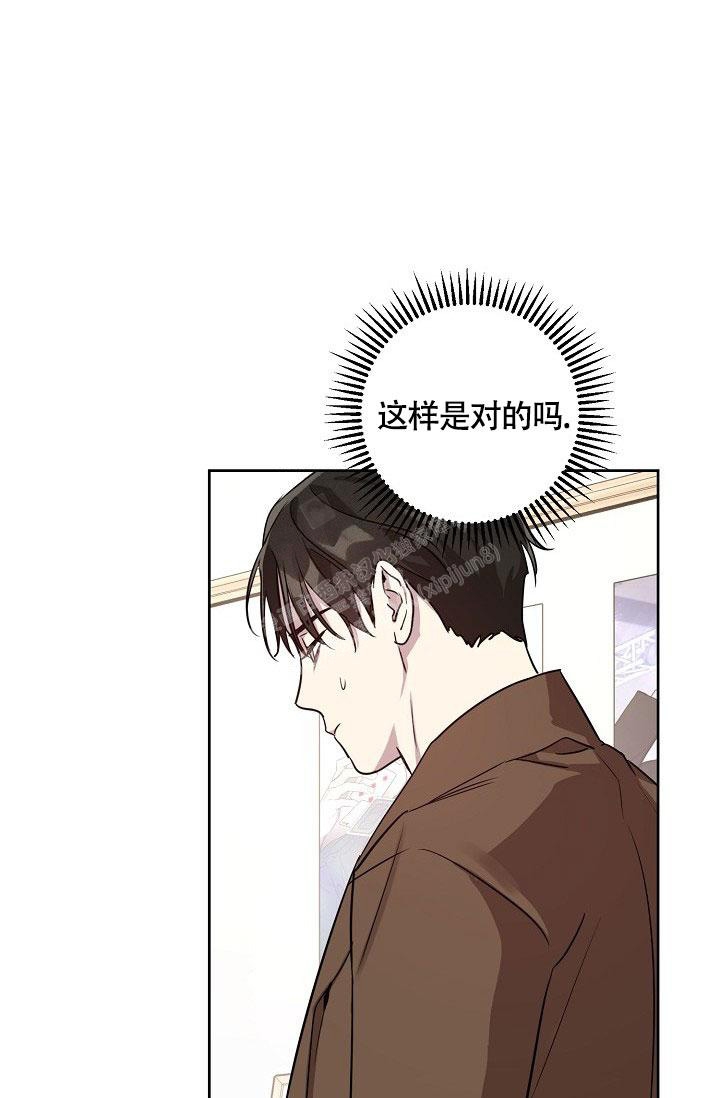 《本命在我学校》漫画最新章节第68话免费下拉式在线观看章节第【1】张图片