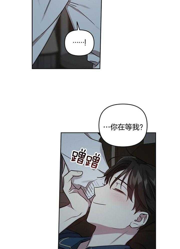 《本命在我学校》漫画最新章节第51话免费下拉式在线观看章节第【14】张图片