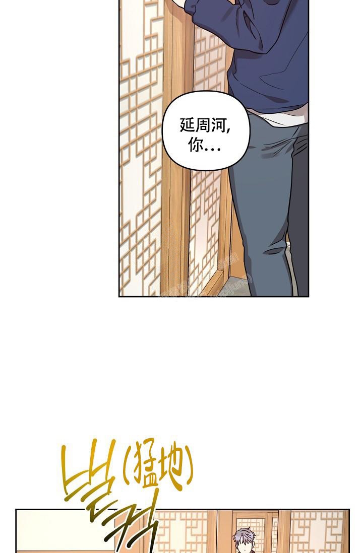 《本命在我学校》漫画最新章节第63话免费下拉式在线观看章节第【21】张图片