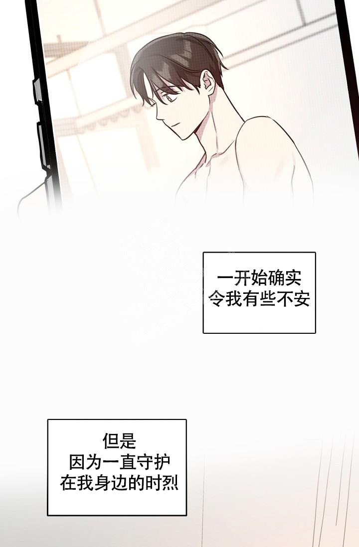 《本命在我学校》漫画最新章节第82话免费下拉式在线观看章节第【6】张图片