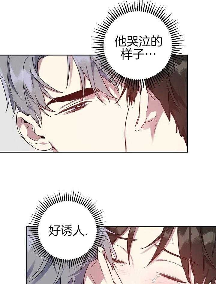 《本命在我学校》漫画最新章节第35话免费下拉式在线观看章节第【10】张图片