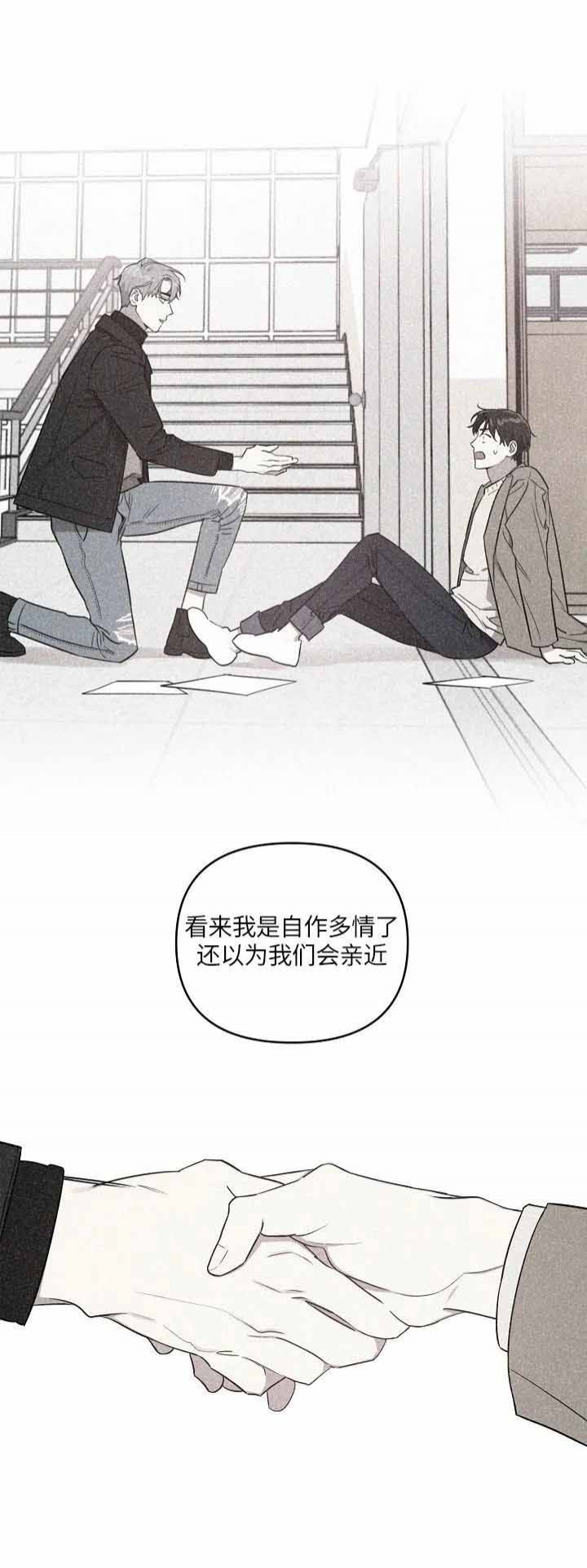 《本命在我学校》漫画最新章节第5话免费下拉式在线观看章节第【7】张图片