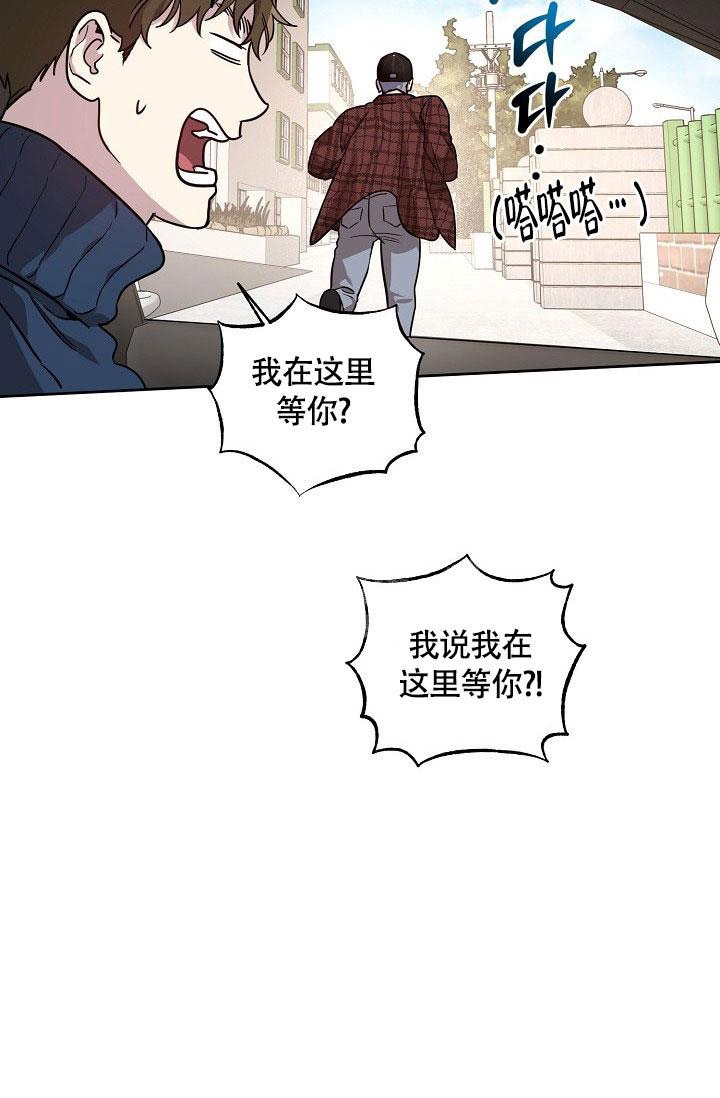 《本命在我学校》漫画最新章节第75话免费下拉式在线观看章节第【30】张图片