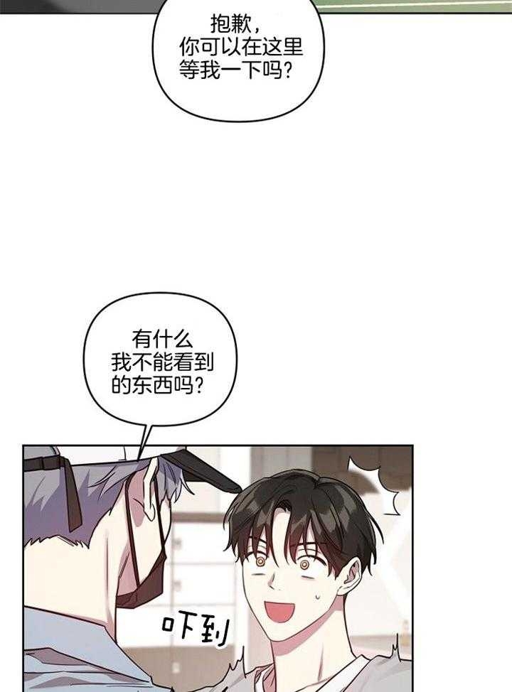 《本命在我学校》漫画最新章节第52话免费下拉式在线观看章节第【2】张图片