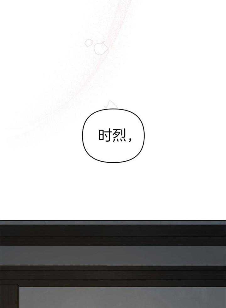 《本命在我学校》漫画最新章节第49话免费下拉式在线观看章节第【14】张图片