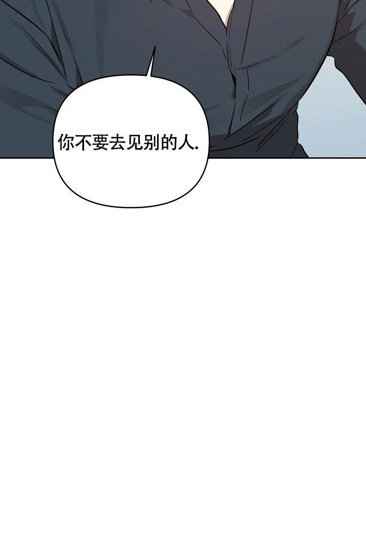 《本命在我学校》漫画最新章节第78话免费下拉式在线观看章节第【36】张图片