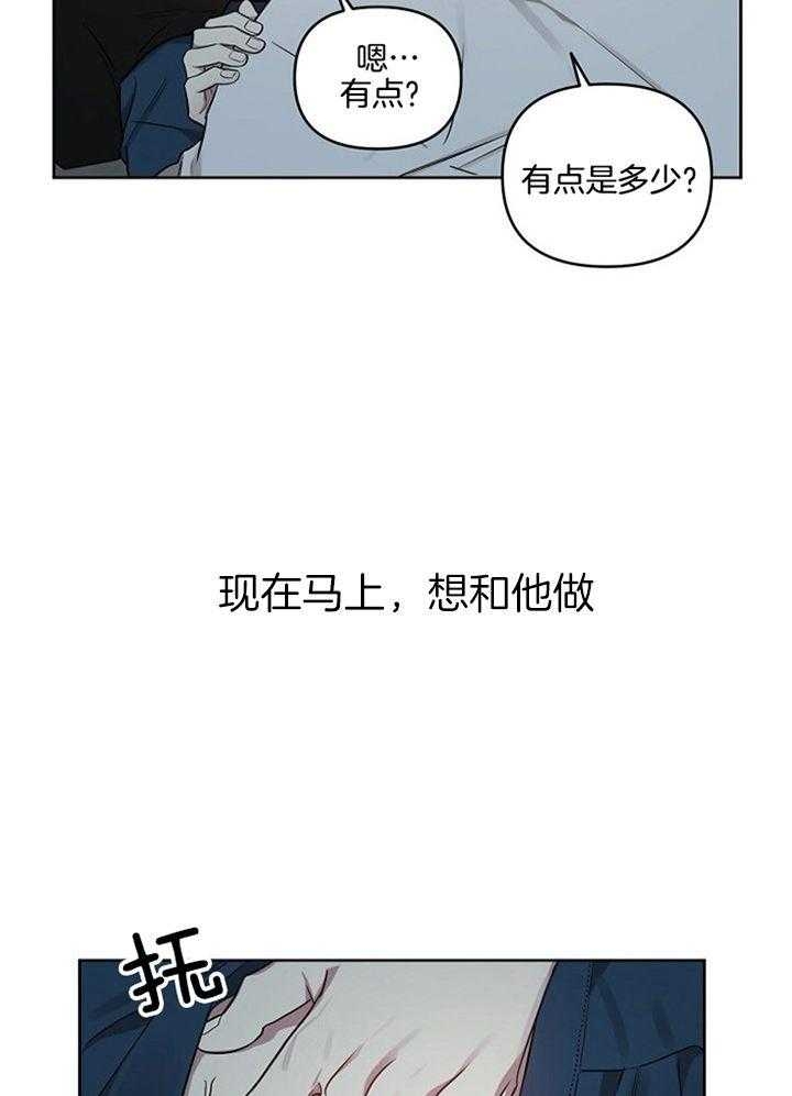 《本命在我学校》漫画最新章节第51话免费下拉式在线观看章节第【17】张图片