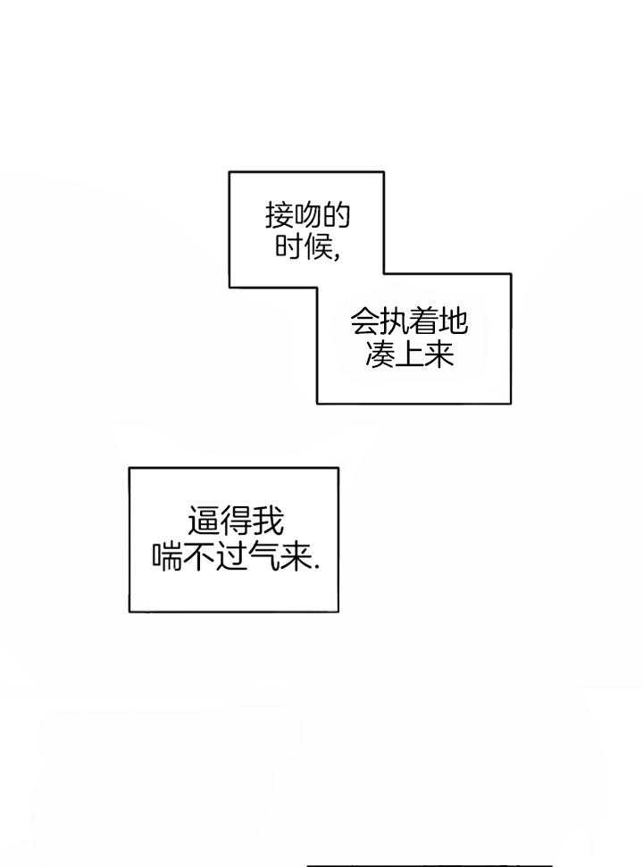 《本命在我学校》漫画最新章节第45话免费下拉式在线观看章节第【20】张图片