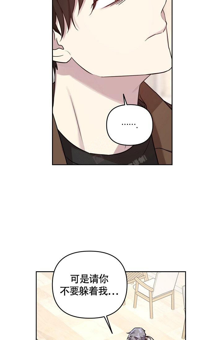 《本命在我学校》漫画最新章节第67话免费下拉式在线观看章节第【5】张图片