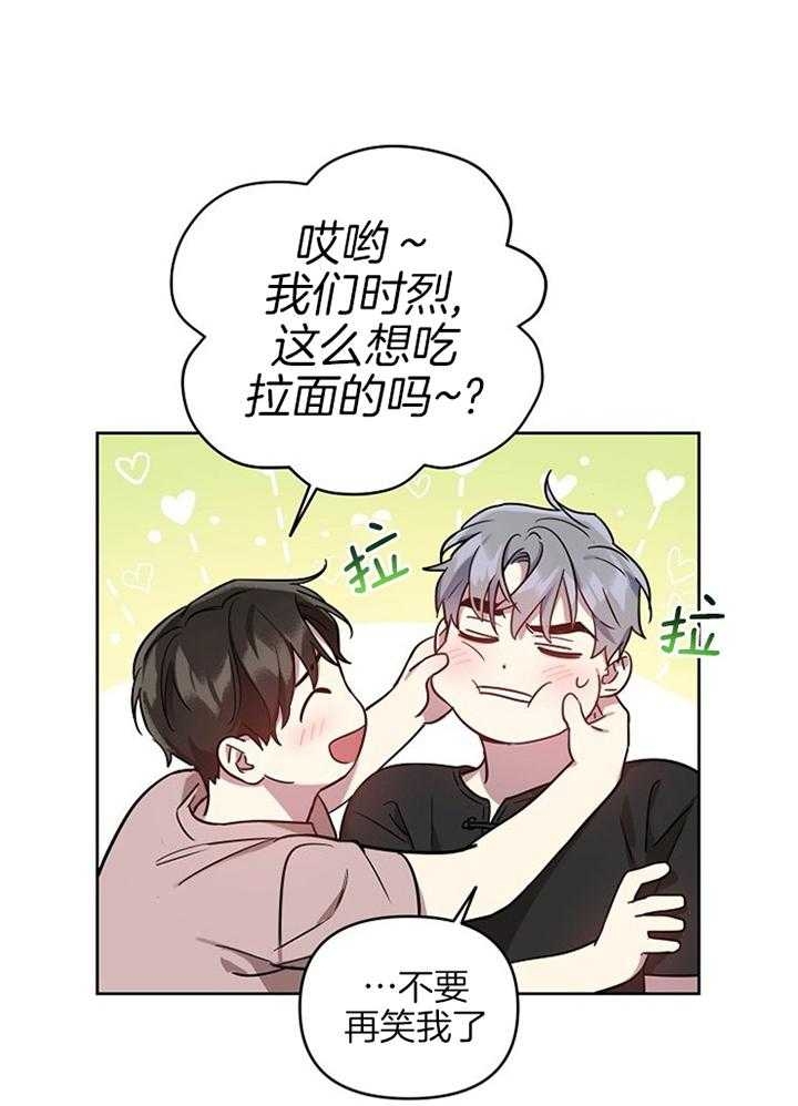 《本命在我学校》漫画最新章节第47话免费下拉式在线观看章节第【13】张图片