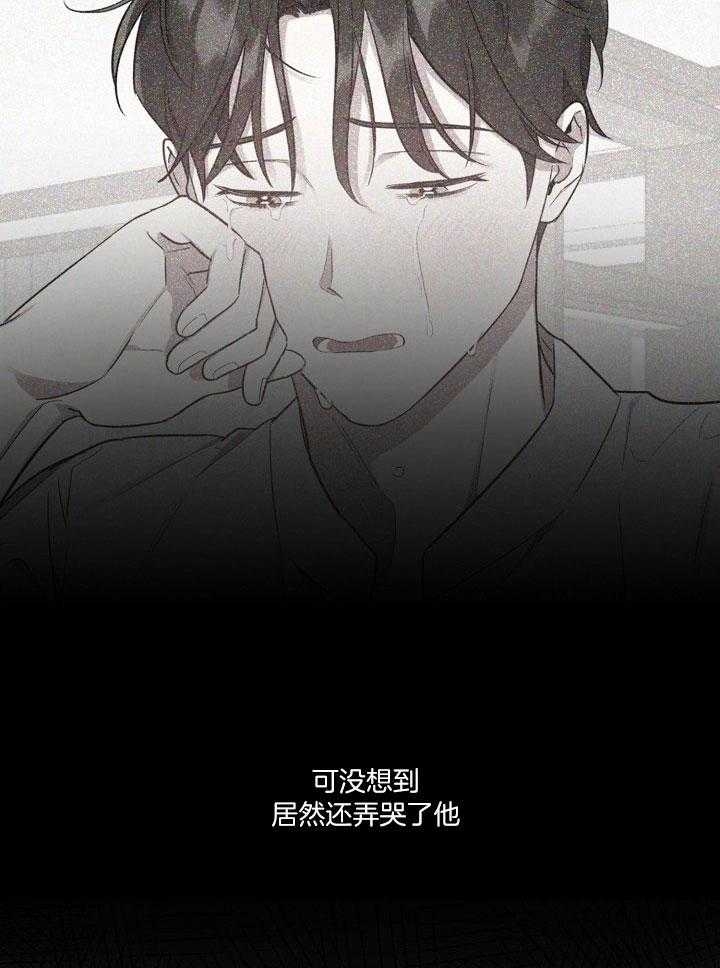 《本命在我学校》漫画最新章节第36话免费下拉式在线观看章节第【14】张图片