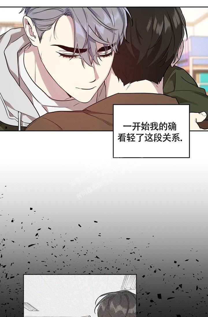 《本命在我学校》漫画最新章节第68话免费下拉式在线观看章节第【17】张图片