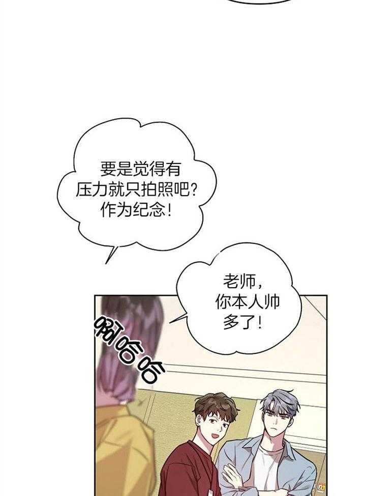 《本命在我学校》漫画最新章节第55话免费下拉式在线观看章节第【13】张图片