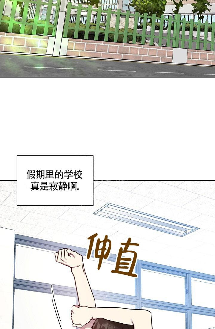 《本命在我学校》漫画最新章节第56话免费下拉式在线观看章节第【8】张图片