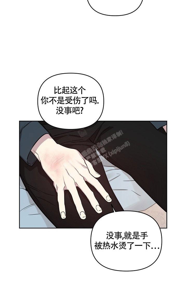 《本命在我学校》漫画最新章节第78话免费下拉式在线观看章节第【29】张图片