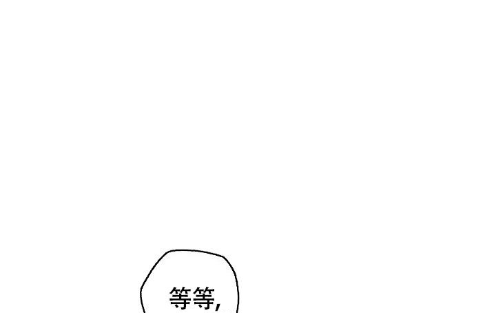 《本命在我学校》漫画最新章节第81话免费下拉式在线观看章节第【11】张图片