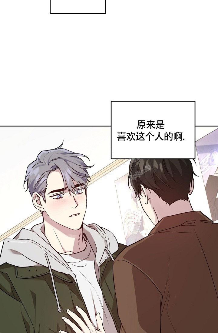 《本命在我学校》漫画最新章节第70话免费下拉式在线观看章节第【3】张图片