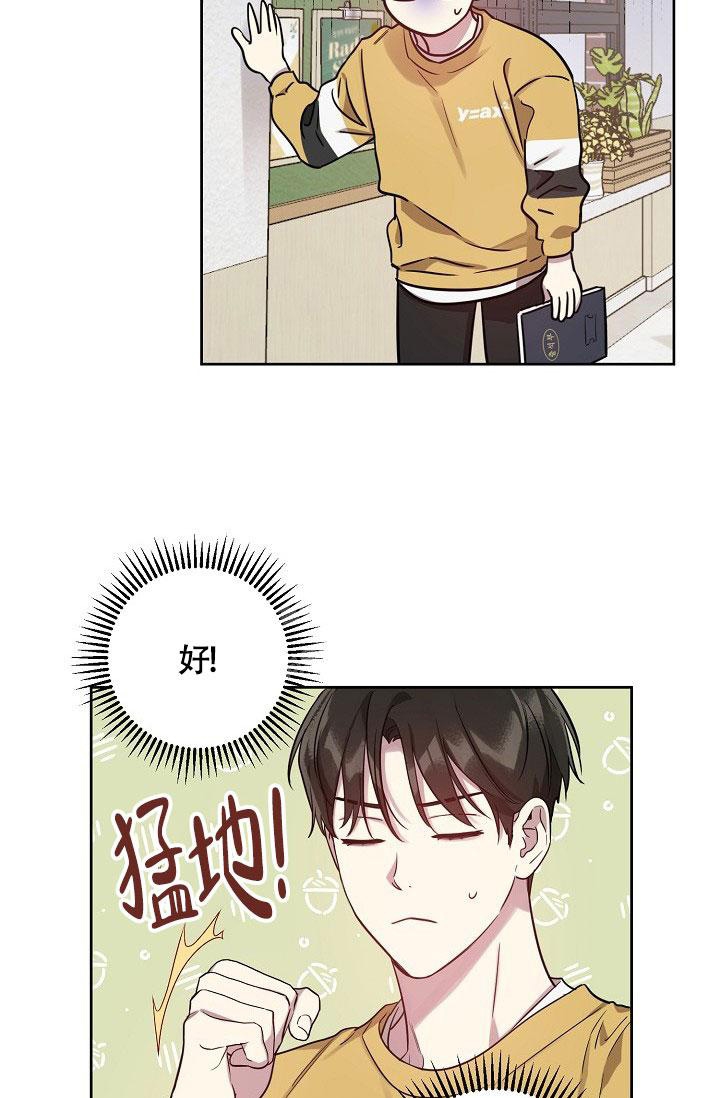 《本命在我学校》漫画最新章节第60话免费下拉式在线观看章节第【26】张图片