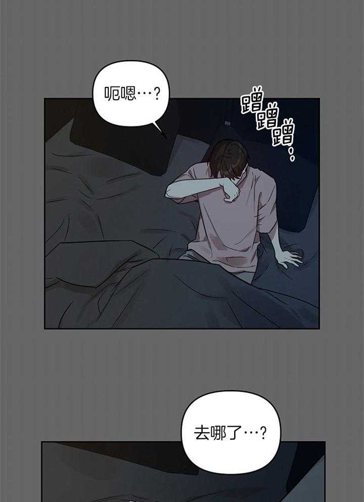 《本命在我学校》漫画最新章节第46话免费下拉式在线观看章节第【14】张图片