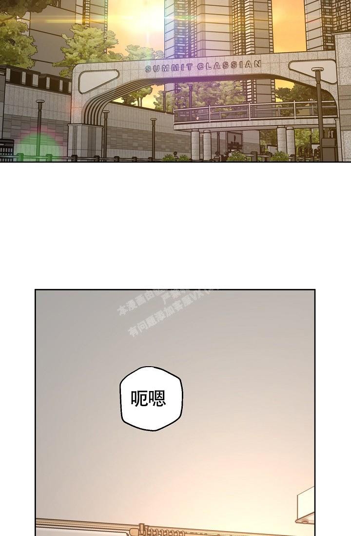 《本命在我学校》漫画最新章节第80话免费下拉式在线观看章节第【24】张图片