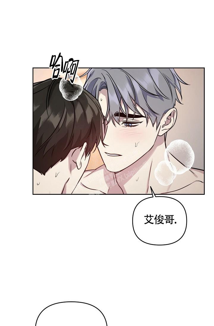 《本命在我学校》漫画最新章节第81话免费下拉式在线观看章节第【15】张图片