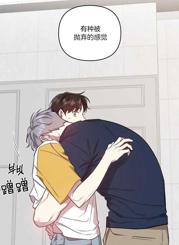 《本命在我学校》漫画最新章节第39话免费下拉式在线观看章节第【22】张图片