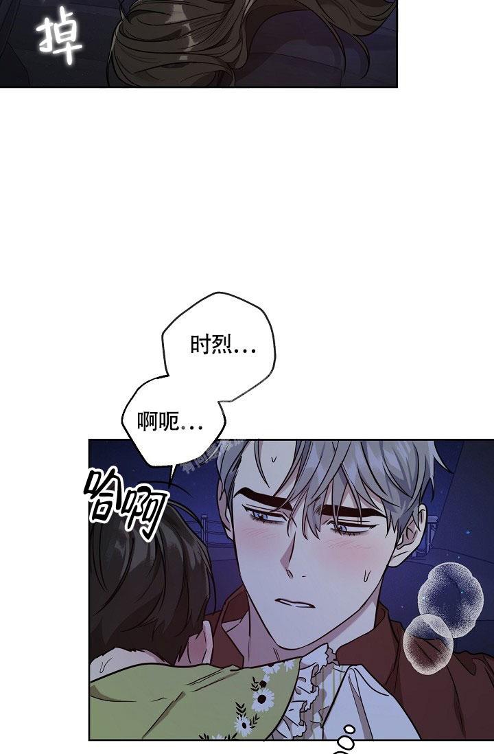 《本命在我学校》漫画最新章节第59话免费下拉式在线观看章节第【33】张图片