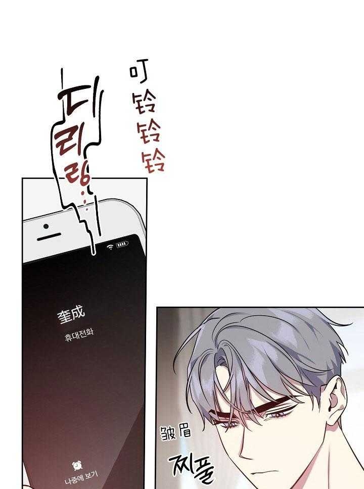 《本命在我学校》漫画最新章节第36话免费下拉式在线观看章节第【18】张图片