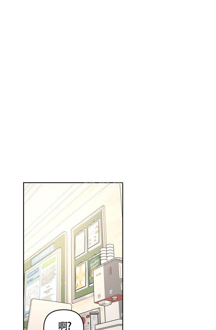 《本命在我学校》漫画最新章节第66话免费下拉式在线观看章节第【24】张图片