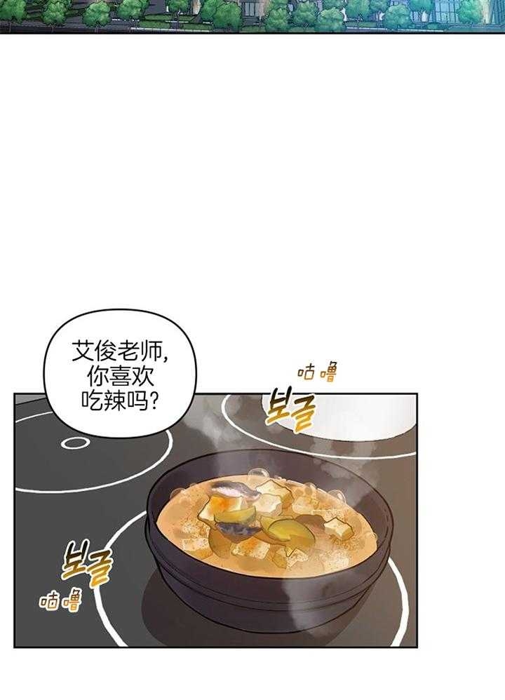 《本命在我学校》漫画最新章节第47话免费下拉式在线观看章节第【20】张图片