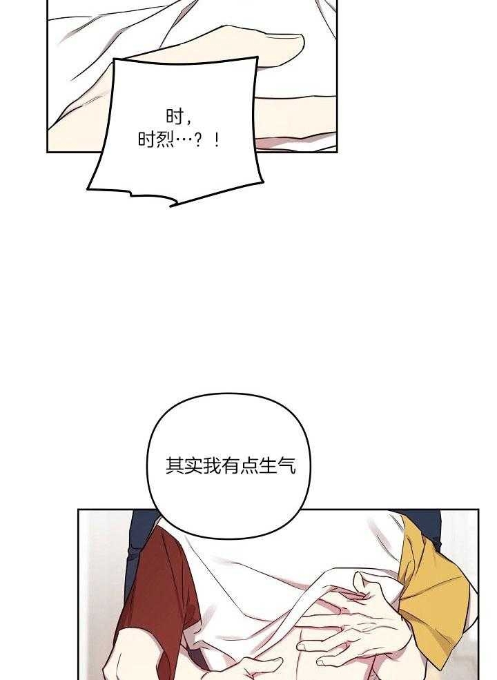 《本命在我学校》漫画最新章节第39话免费下拉式在线观看章节第【19】张图片