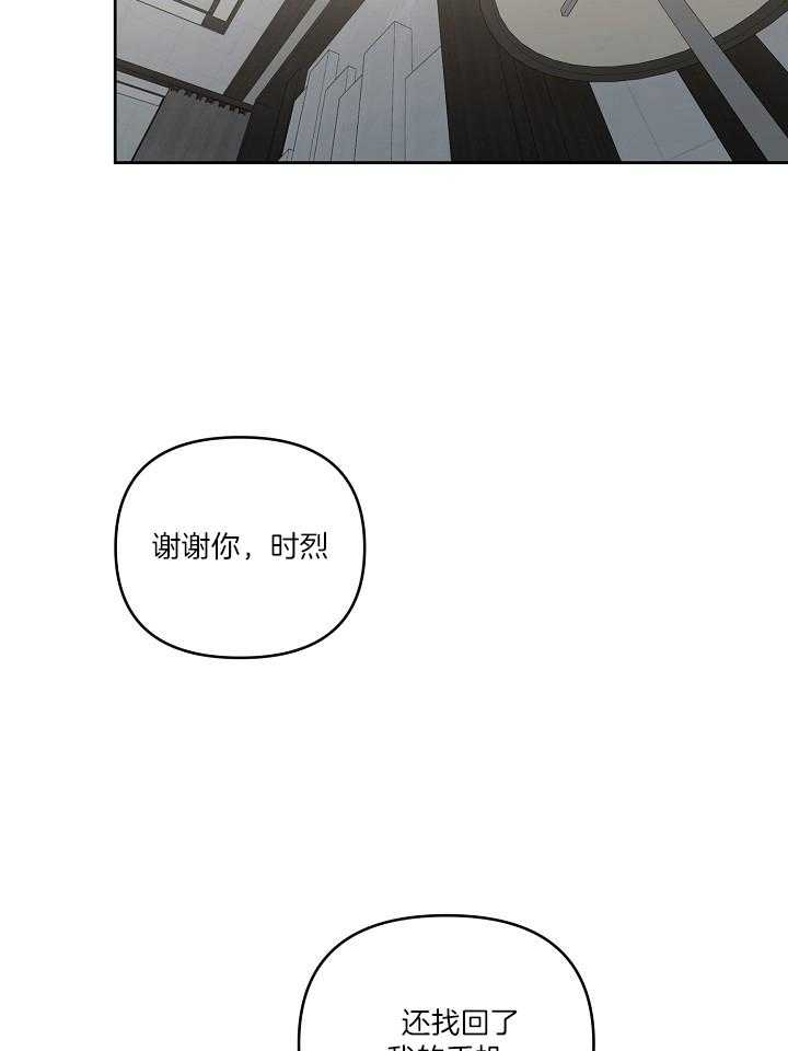 《本命在我学校》漫画最新章节第40话免费下拉式在线观看章节第【32】张图片