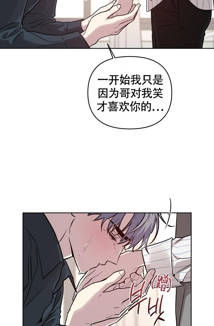 《本命在我学校》漫画最新章节第79话免费下拉式在线观看章节第【11】张图片