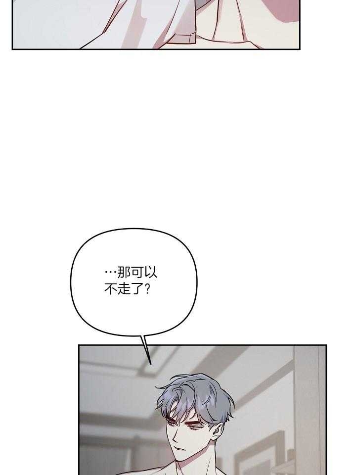 《本命在我学校》漫画最新章节第40话免费下拉式在线观看章节第【35】张图片