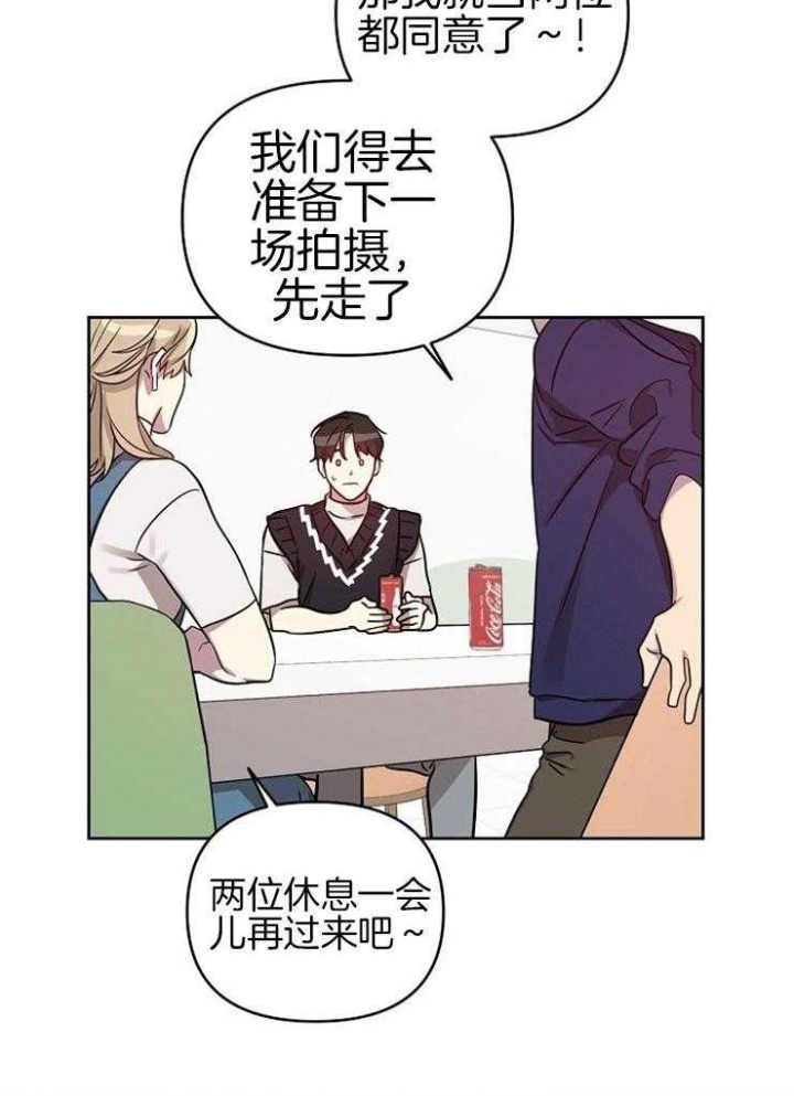 《本命在我学校》漫画最新章节第41话免费下拉式在线观看章节第【26】张图片