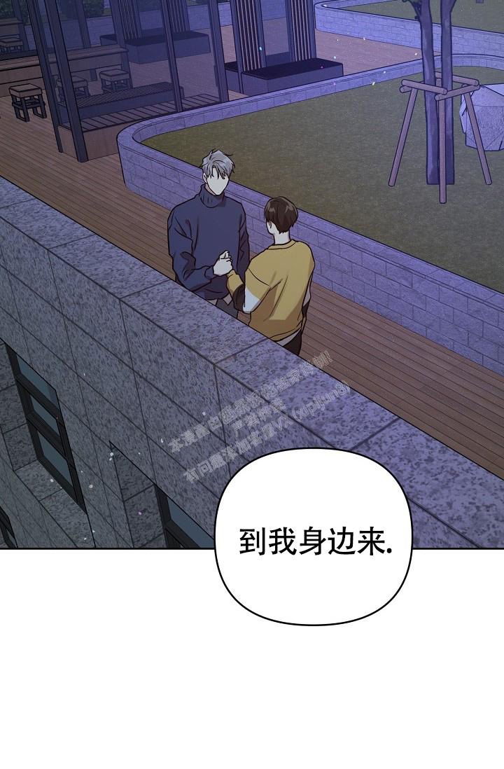 《本命在我学校》漫画最新章节第62话免费下拉式在线观看章节第【21】张图片