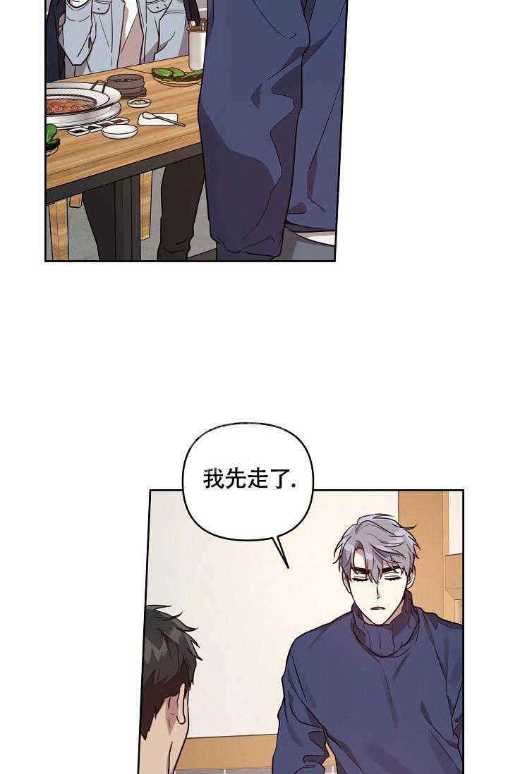 《本命在我学校》漫画最新章节第63话免费下拉式在线观看章节第【23】张图片