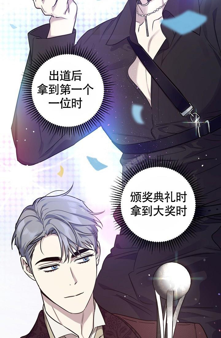 《本命在我学校》漫画最新章节第79话免费下拉式在线观看章节第【27】张图片